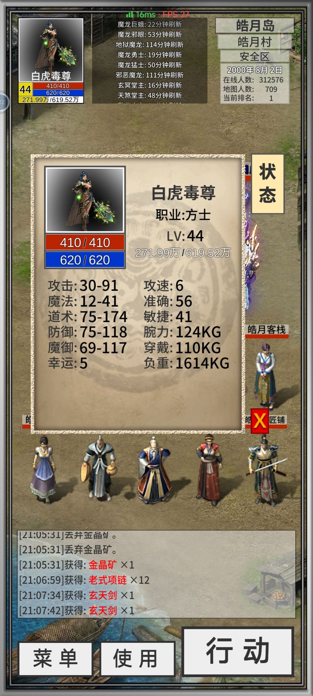动态图片 1
