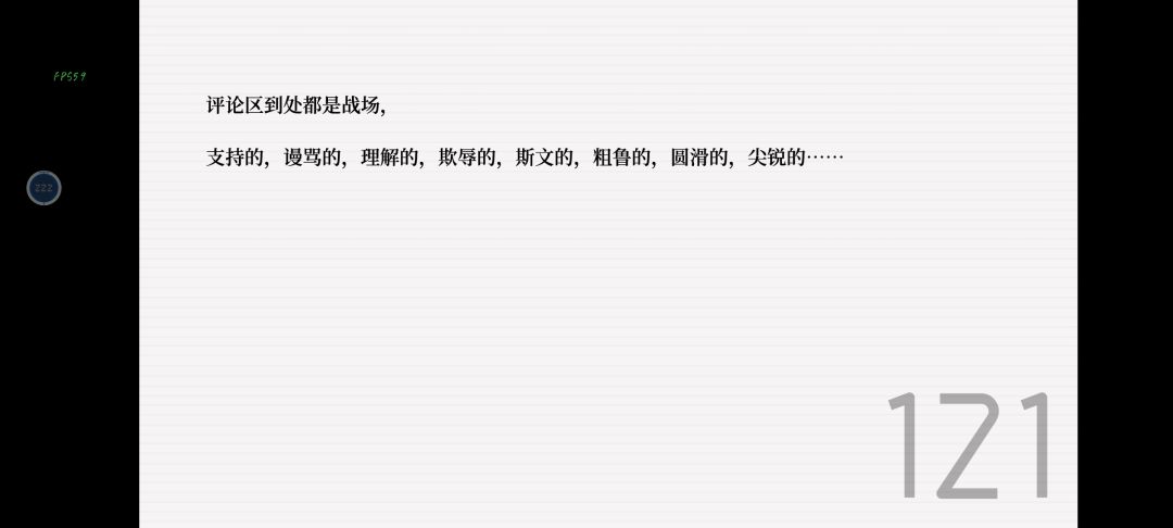 压抑感直冲门面的感觉 3
