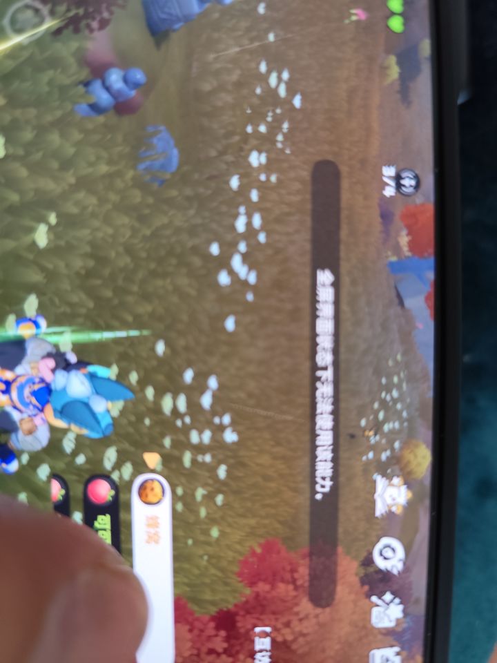 这玩意到底是什么?截图