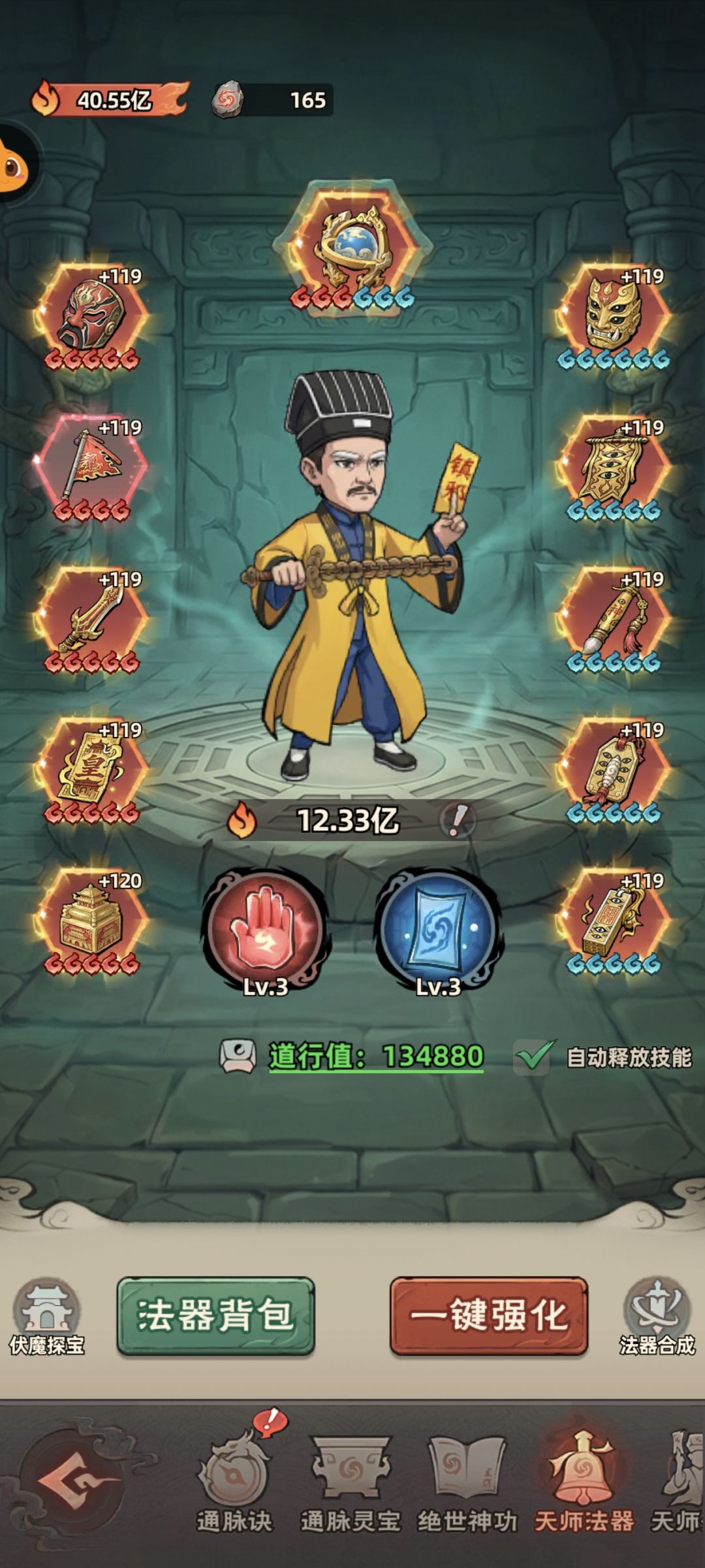 小氪37天 3