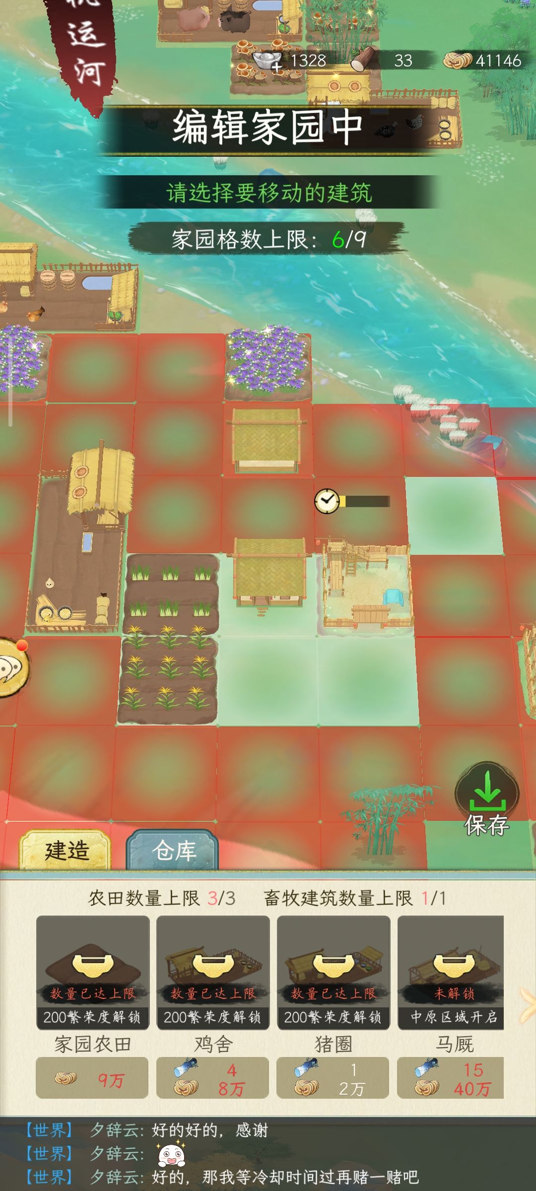 b游戏 1