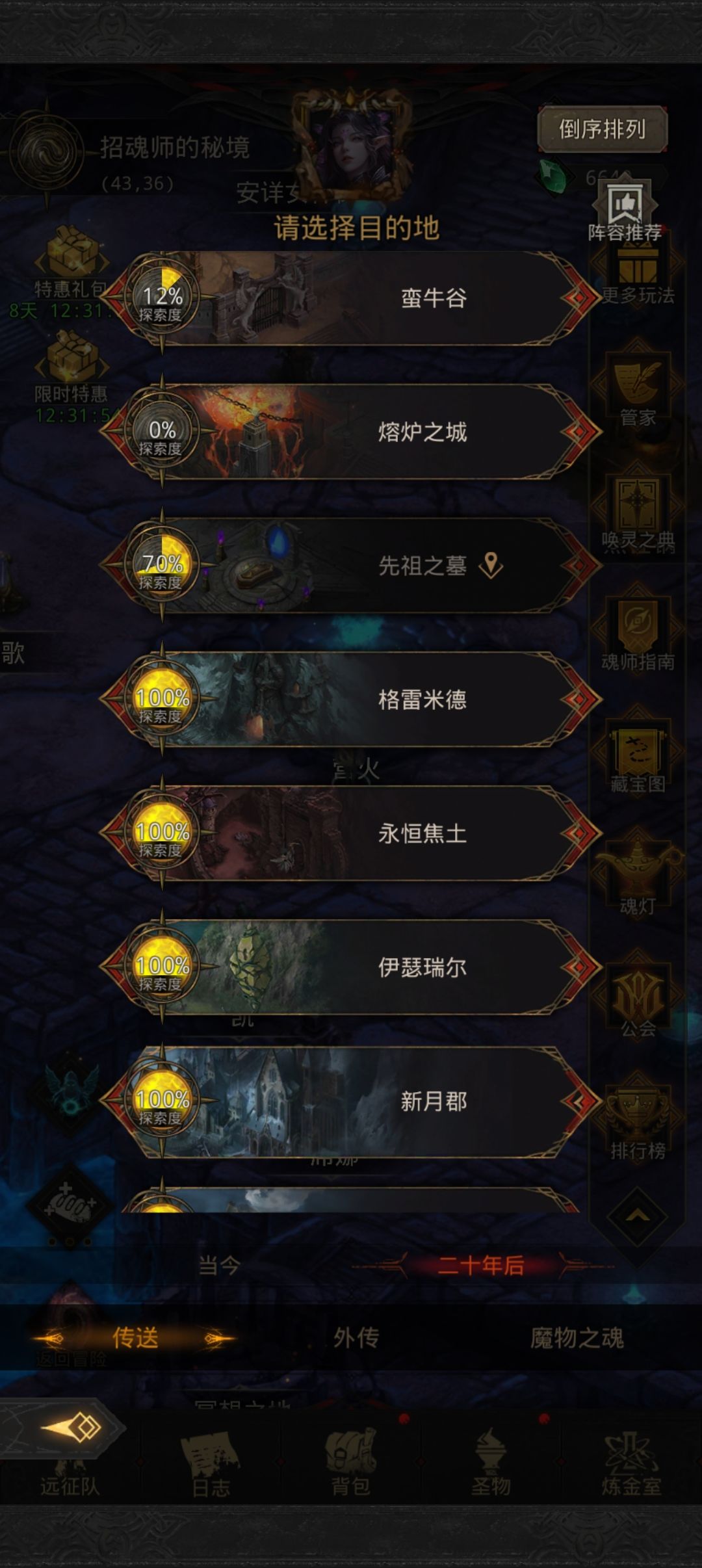 萌新求助 3