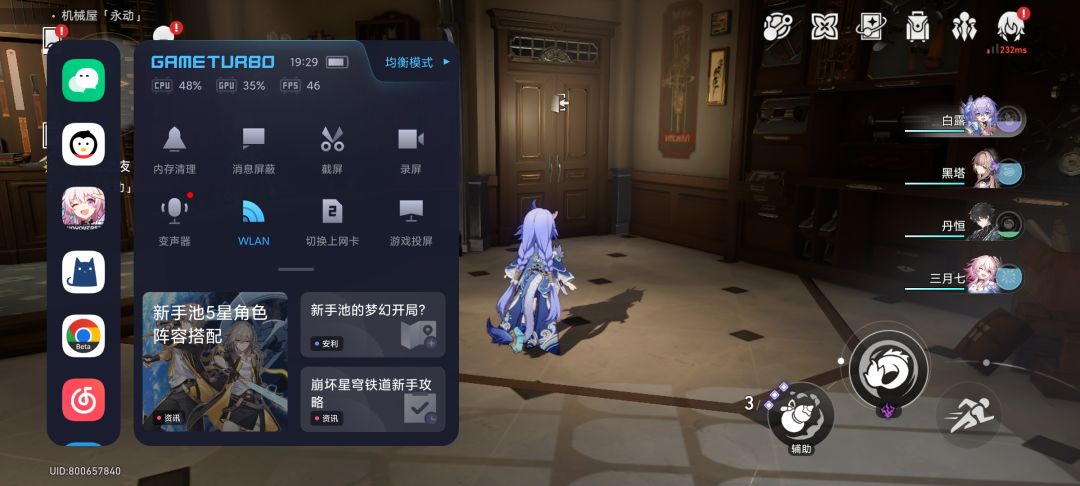 关于游戏优化问题 2