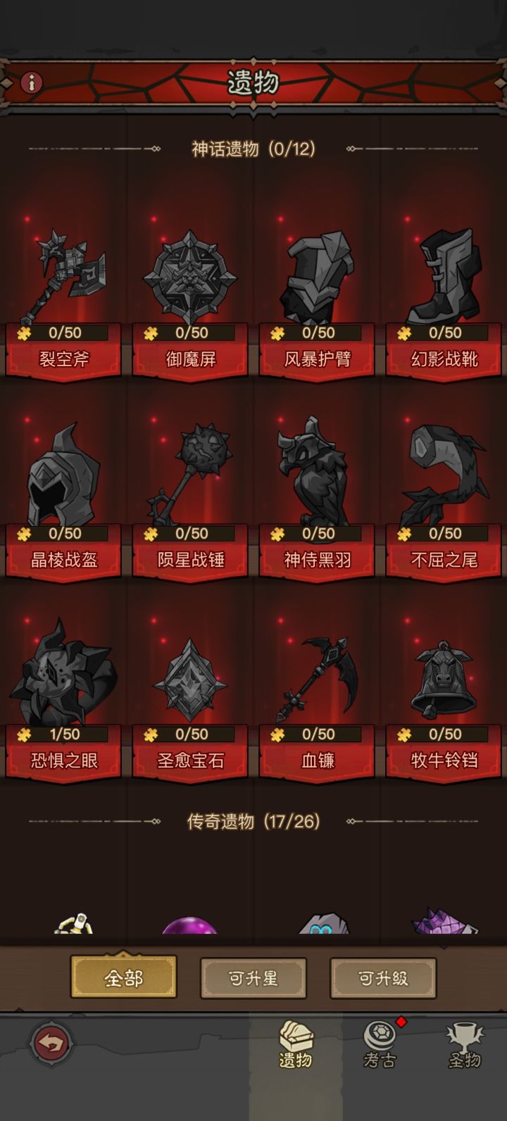 零氪游戏倒闭都得不到的东西截图