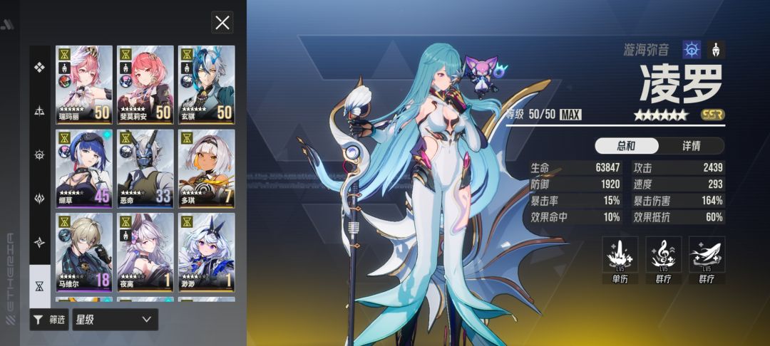大佬们,后面的光暗自选池选梨梨还是莉拉姆 2