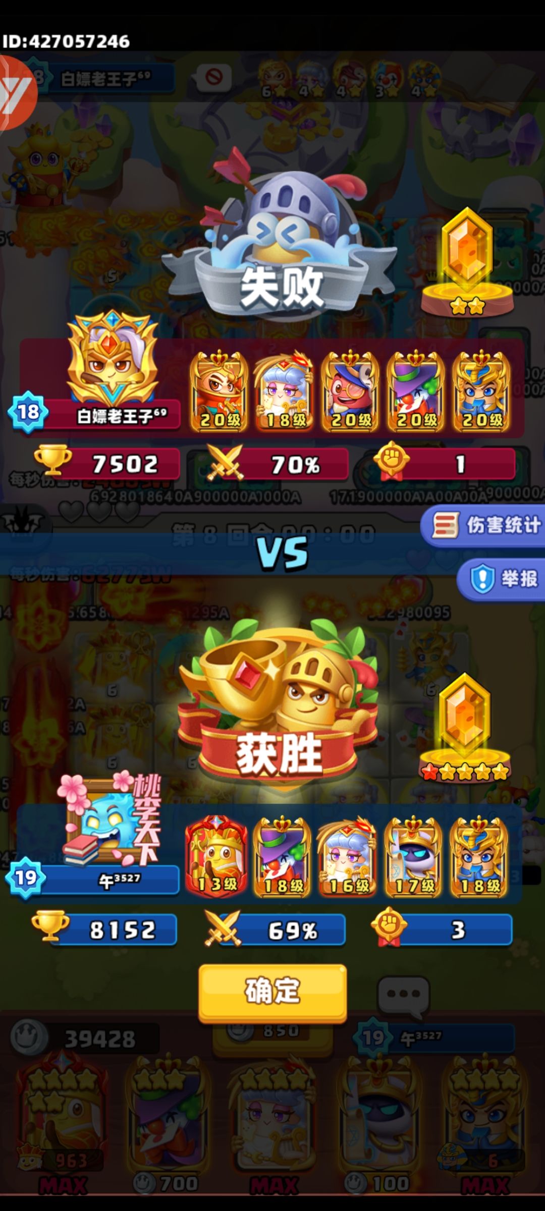 现在的猴子真是垃圾,能不能把限定皮肤退了 1