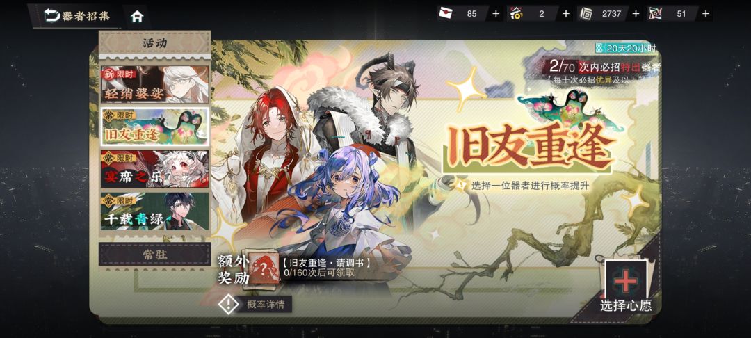 这个要选什么吗? 3