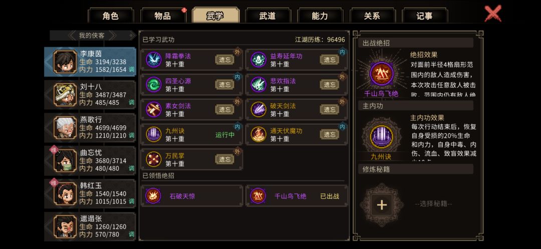 大佬们教教我 2