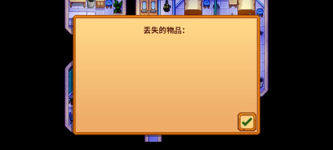 这就是幸运值满的好处吗? 1