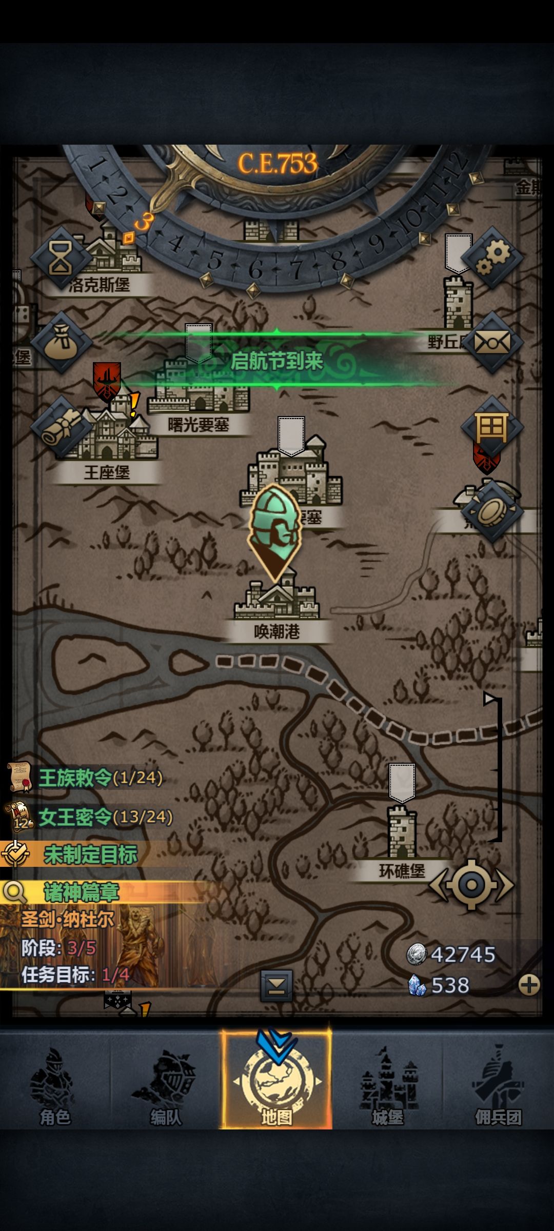 各位大佬怎么提高声望啊,感觉玩了好久了 2