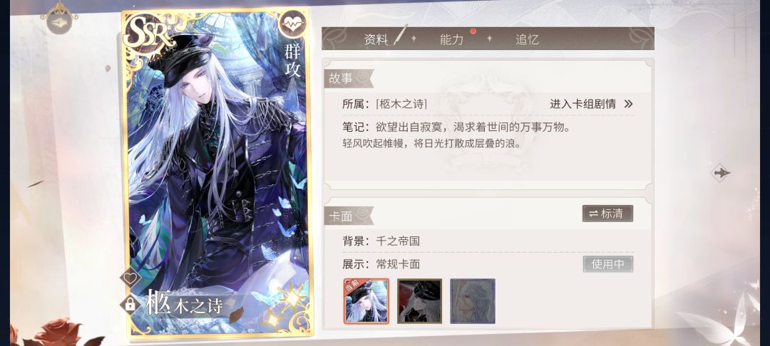 90抽全拿下 2
