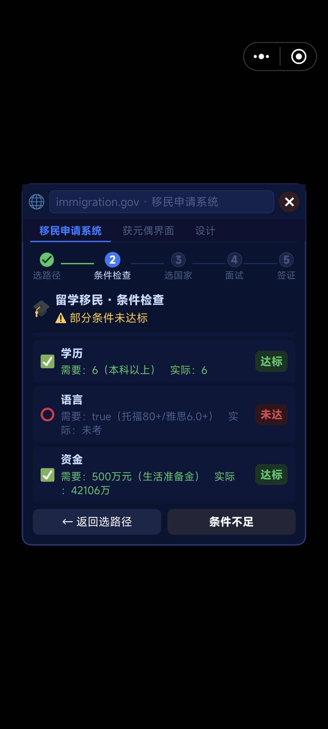 问题反馈 3