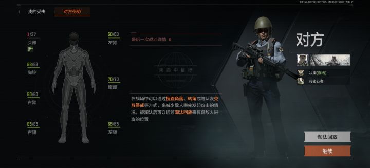 这***确实砍不死二级头截图
