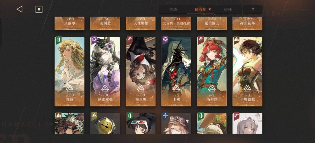 box如图,求大佬推荐胡的诈骗各选哪个 1