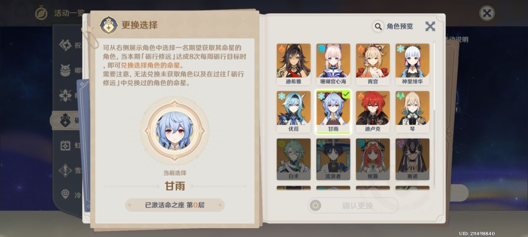 好久没玩,这改给那个比较好。 2