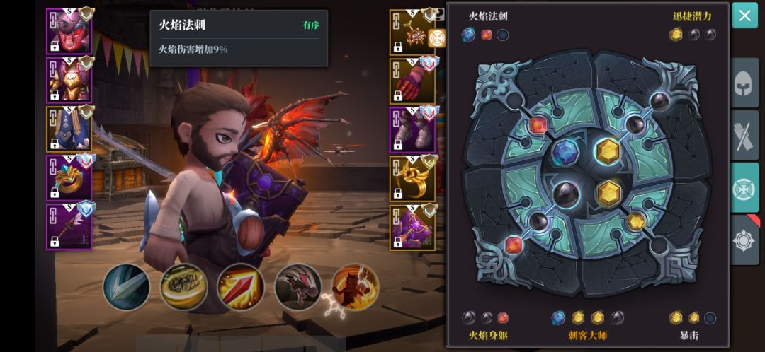 普通轮回不掉洗练石吗? 2