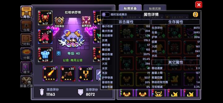 萌新求问截图
