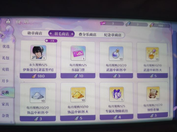 花了快四百截图