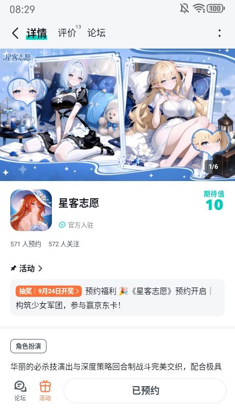 hello 看我,你在害怕什么截图
