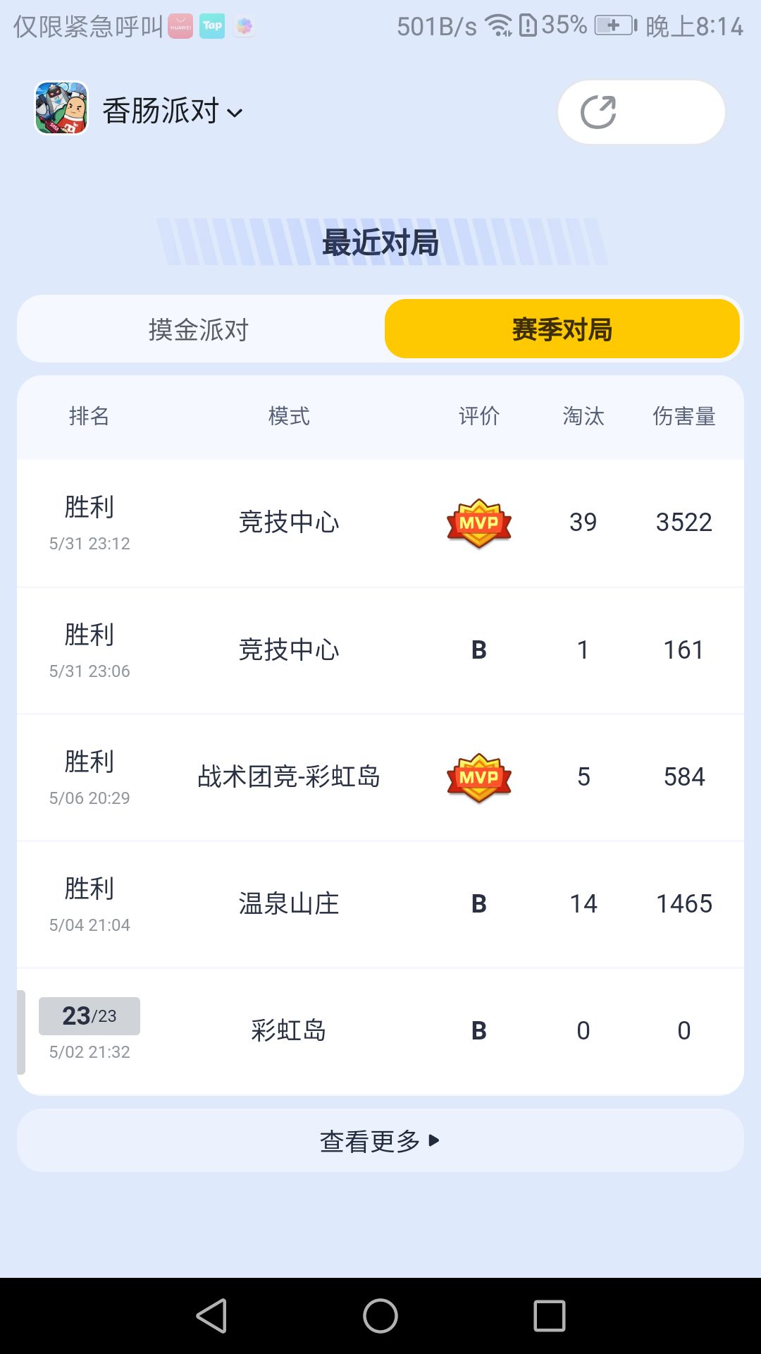 中考 1