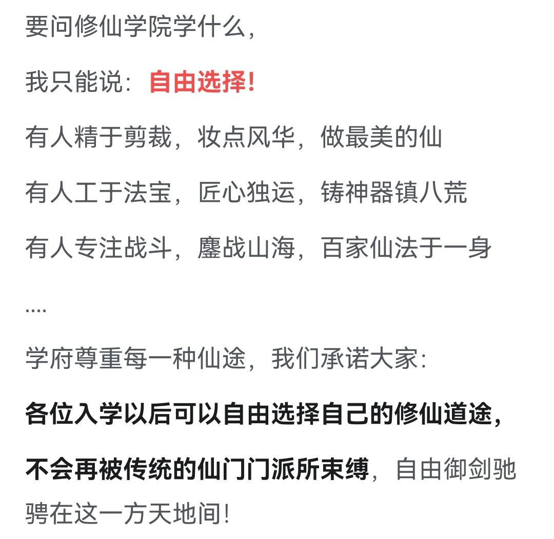 《诛仙2》,首测在即 3