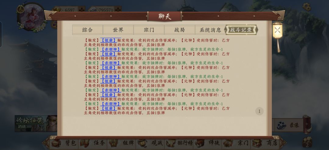 发现个有意思的康巴截图