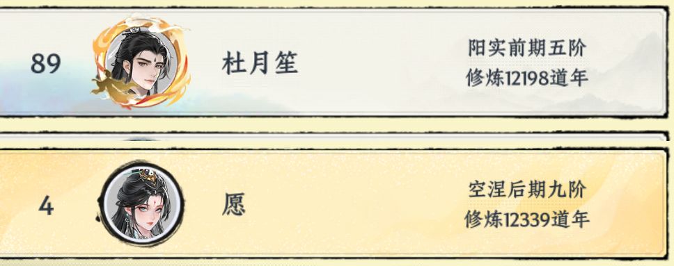 默哀。 1