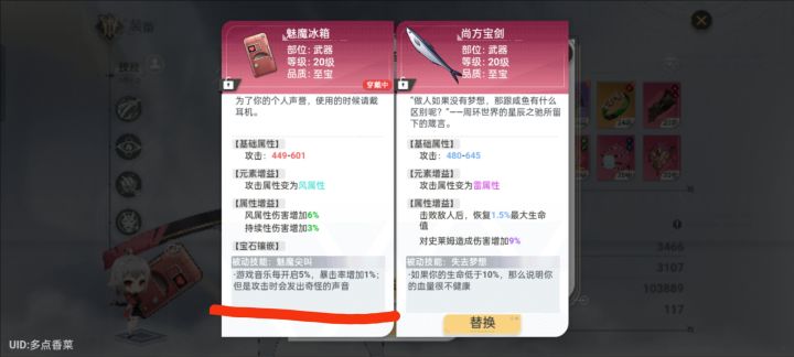 你们是会做游戏的,你们是懂宅男的。截图