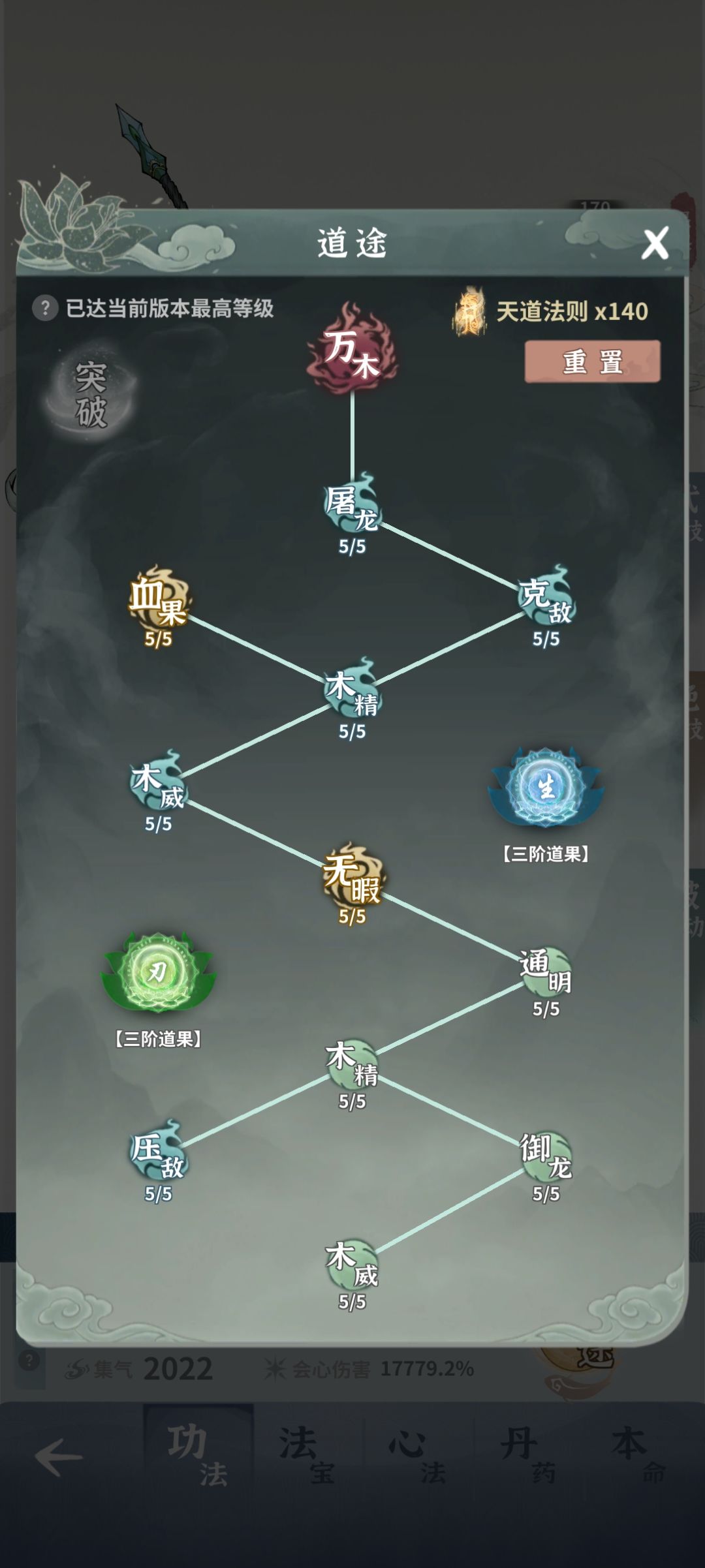 新手第五十天 2