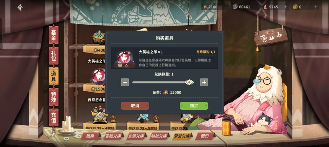 吐个槽 1