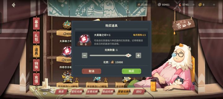 吐个槽截图