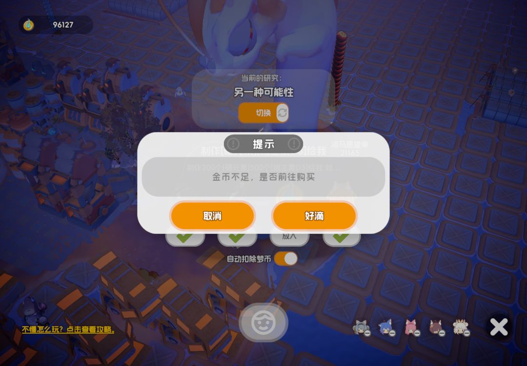 破产😭😭 1