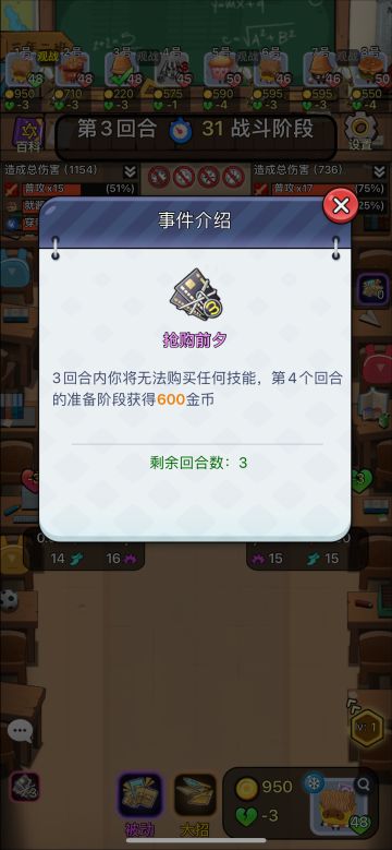 1000字进阶攻略：小浣熊大神篇