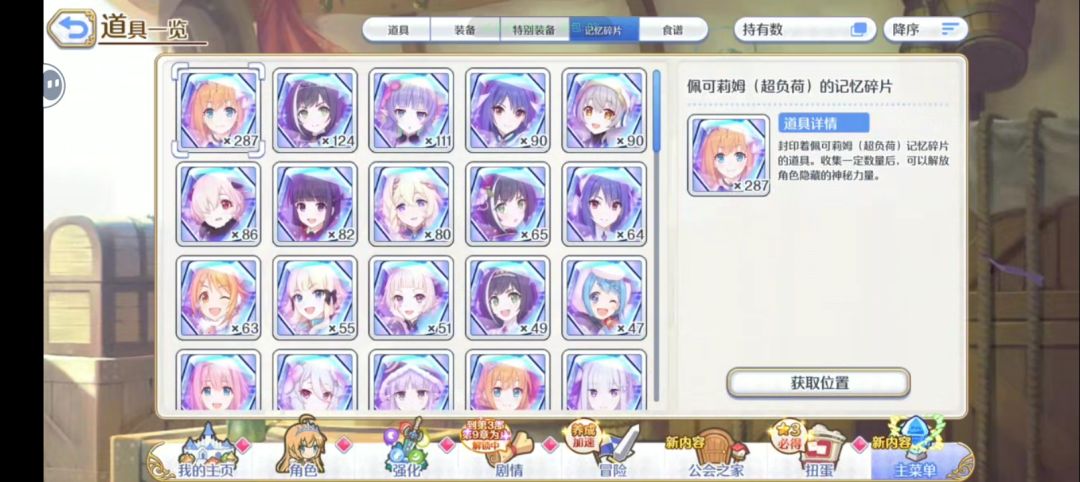 也是吃满了，不过这次竟然出了个一等 3