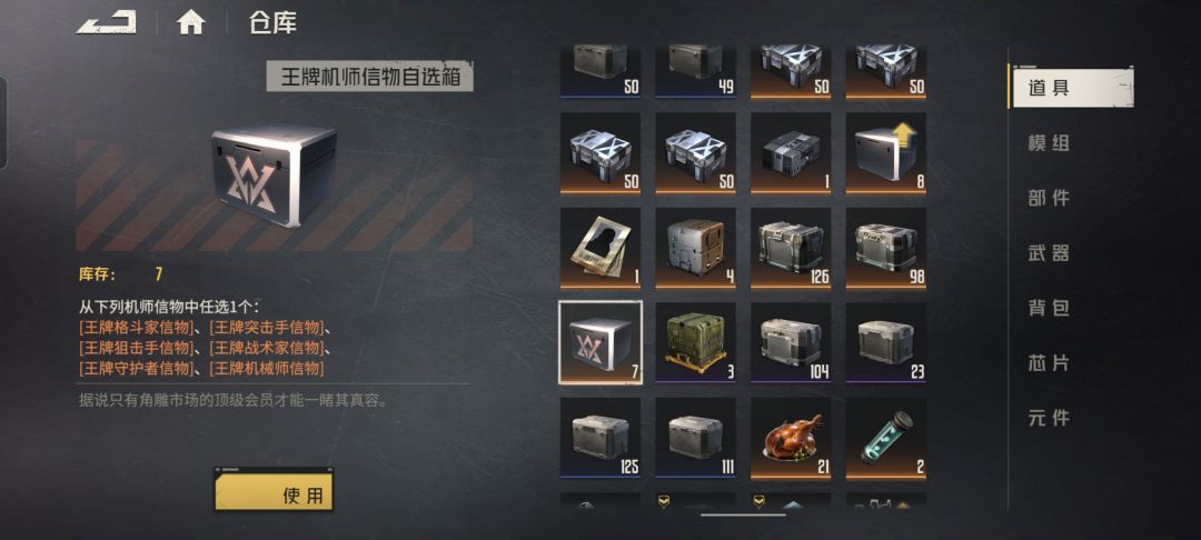这回可以放心拉满郑乐萱跟奥德利了 1