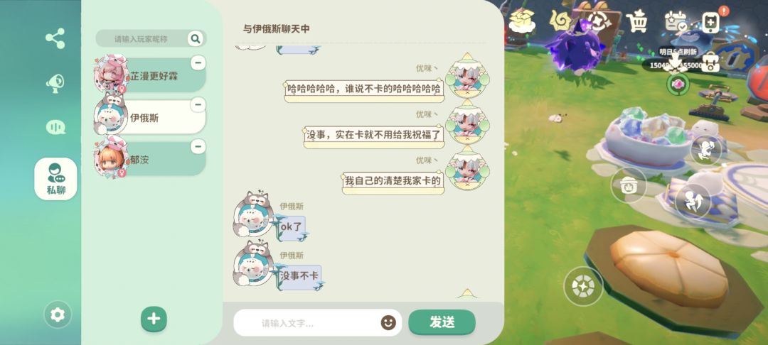 这个嘴硬的宝好可爱 3
