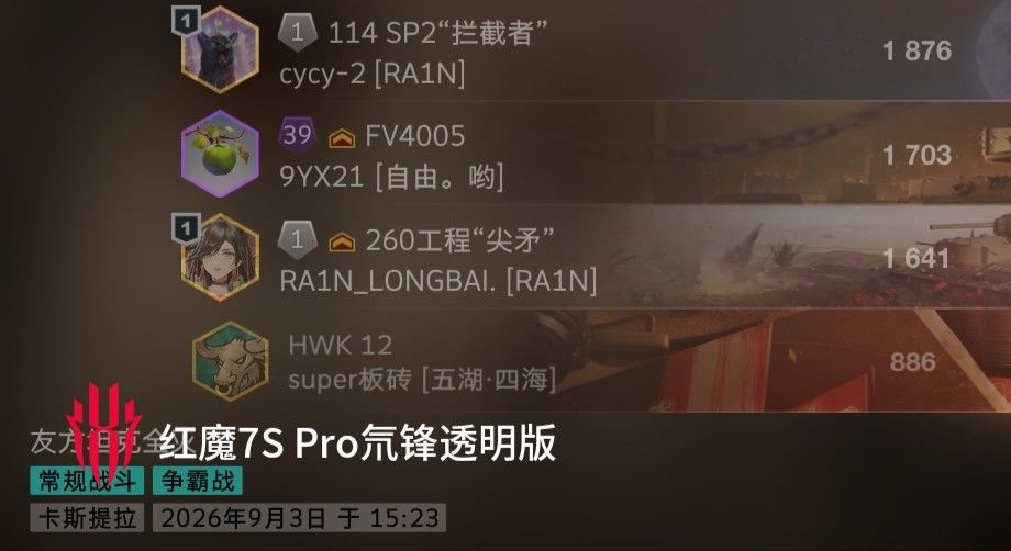 动态图片 10