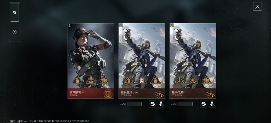 手游素质 1