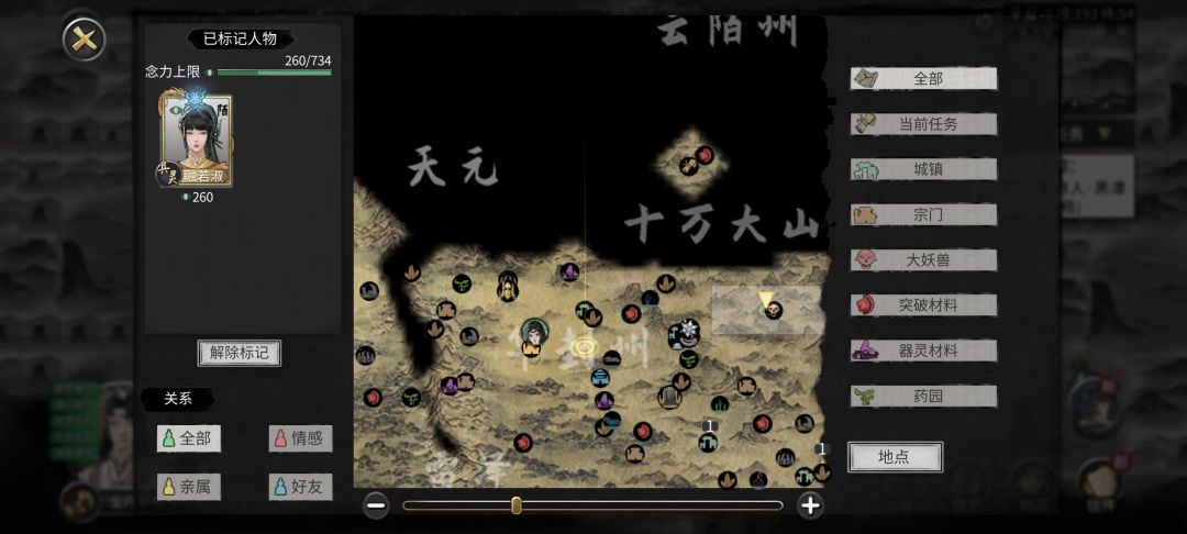 洪荒龙枪这么坐牢的吗? 2