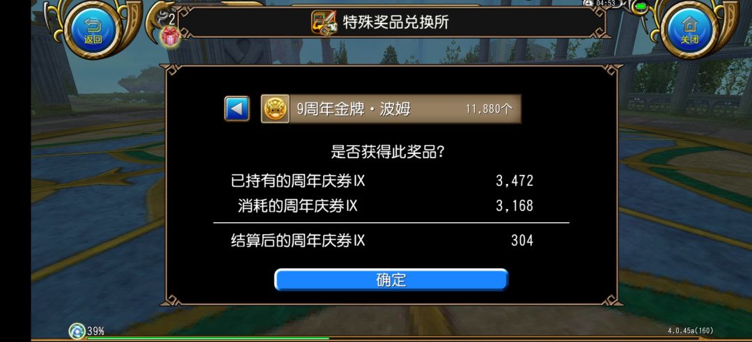 双孔衣染,真有你的,xy 3