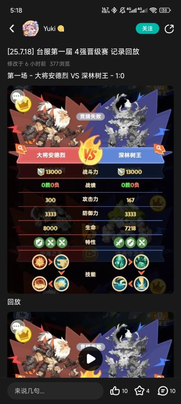 看y宝前瞻突然想到了一个老单机手游