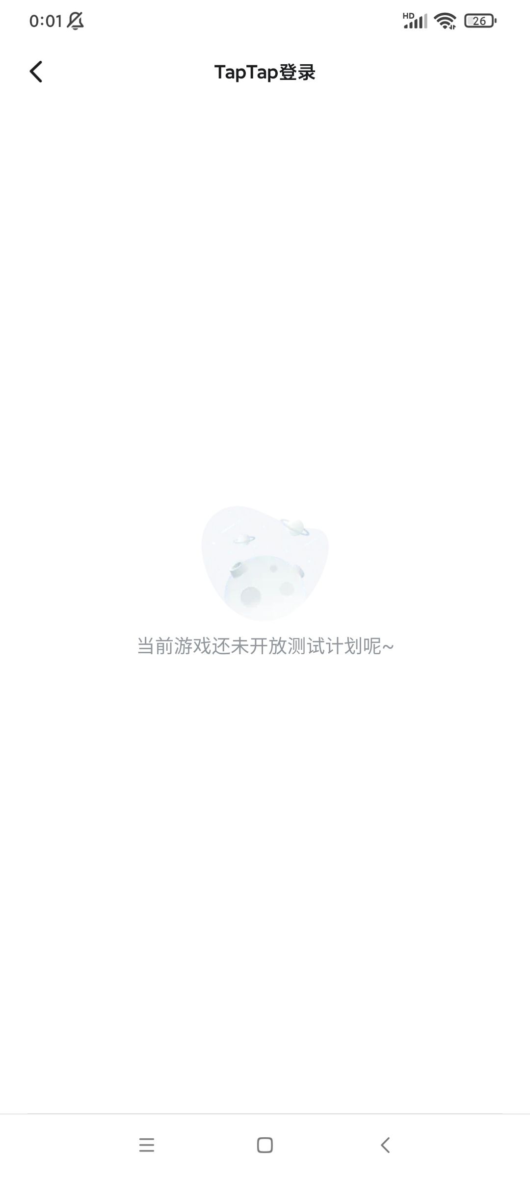 tap无法登陆 1