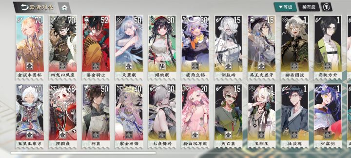奶妈还要练吗截图
