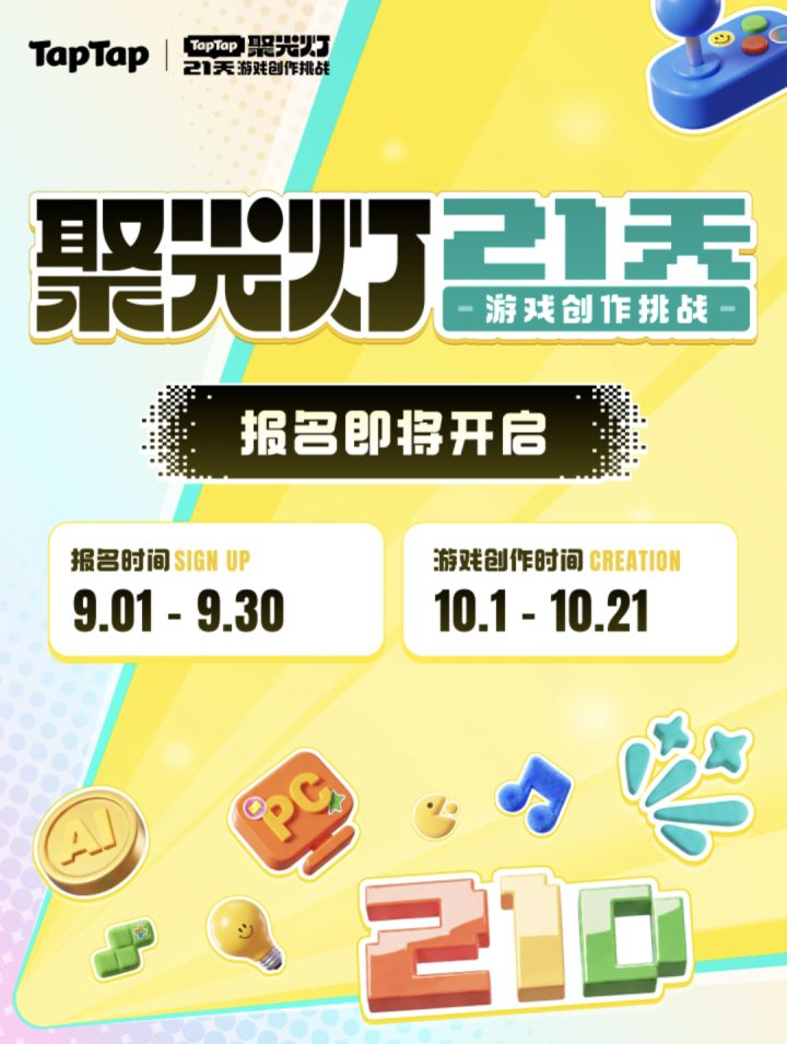 捞捞美术老师截图