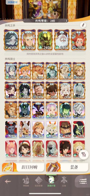 剑与远征启程最新兑换码合集