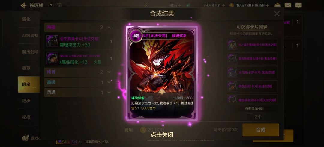 是不是差个兵书毕业了 2