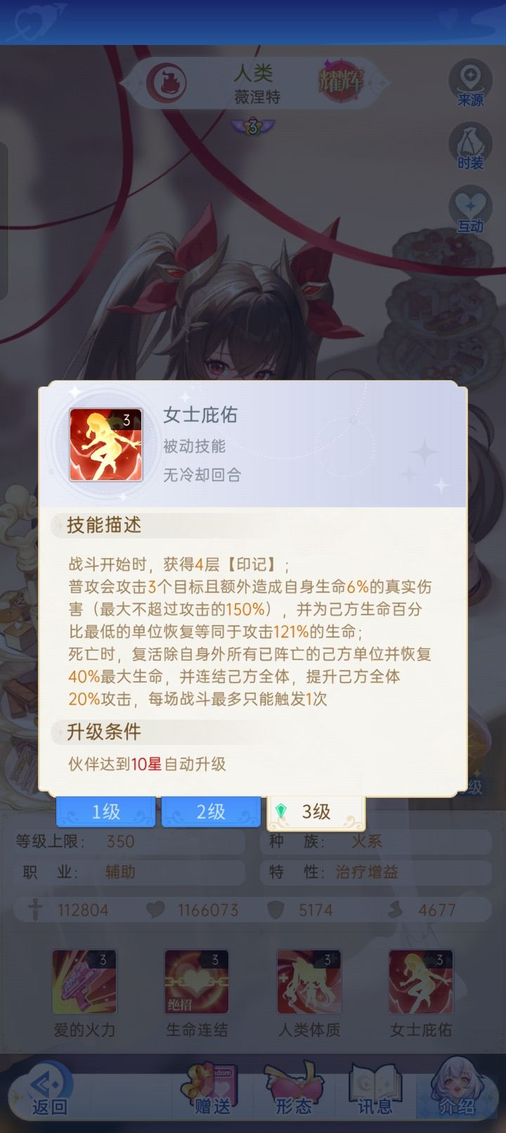 兄弟们 反馈bug拿礼包码和邮件补偿啦 6