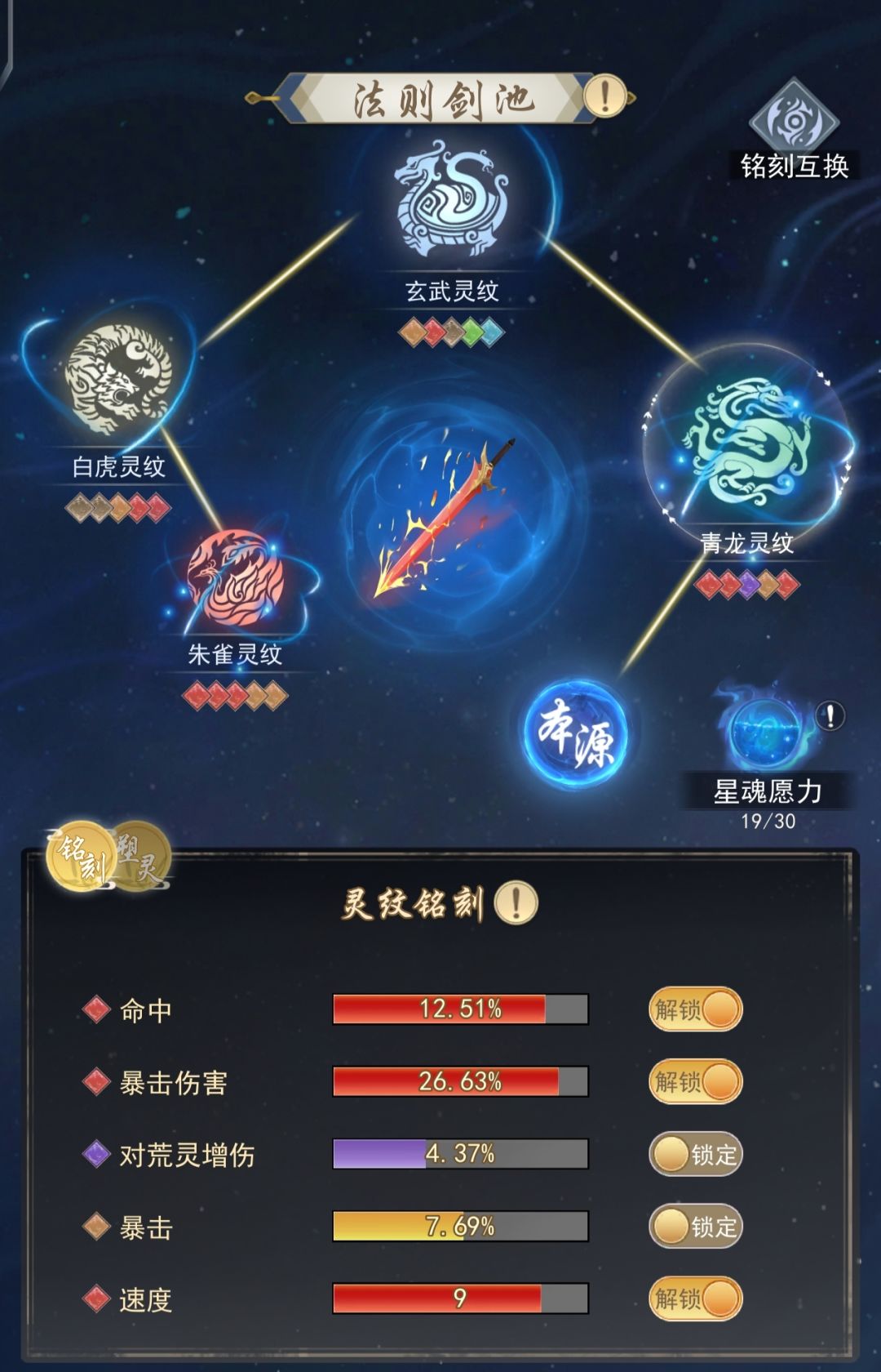 5200万攻击过黑暗至尊 3