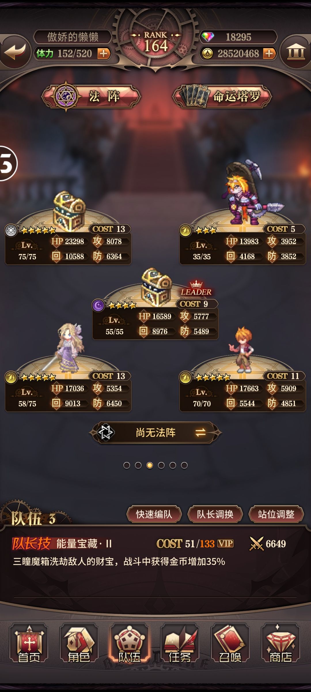 这俩哪个效率高? 1