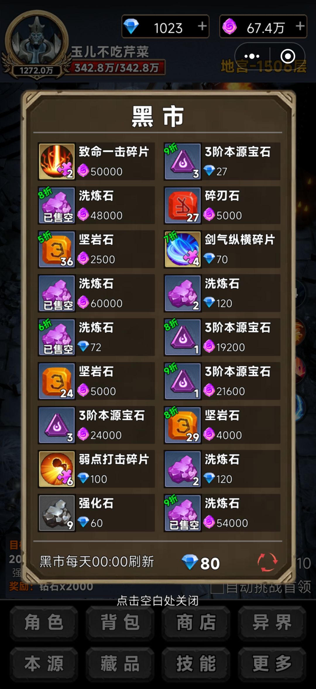 新手白嫖冲榜指南 2